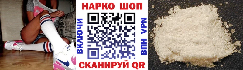 Наркошоп Саров СК Меф ГАШ Амфетамин Псилоцибиновые грибы МАРИХУАНА Cocaine