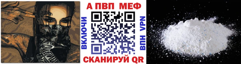 shop состав  Саров  A-PVP Соль 