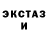 МЕТАДОН белоснежный KOKTEMYCH