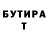 КЕТАМИН VHQ Cool Waters143