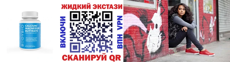 Бутират оксана  Саров 