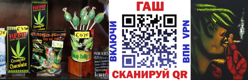 Cannafood конопля  Саров 