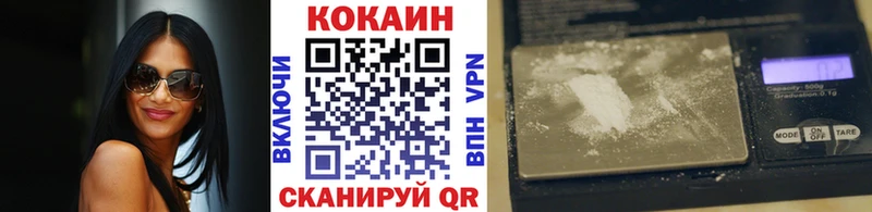 КОКАИН Перу Саров