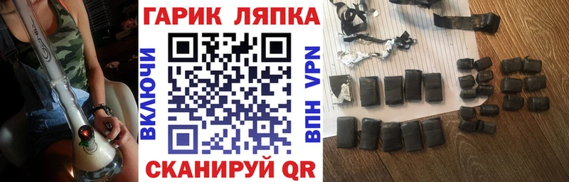 ГАШИШ VHQ  купить закладку  Саров 