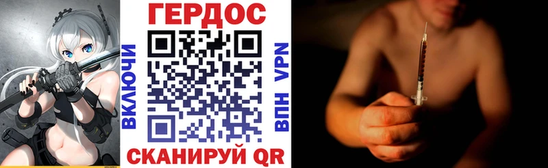 ГЕРОИН Афган где продают наркотики Саров