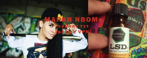 гашиш Нязепетровск