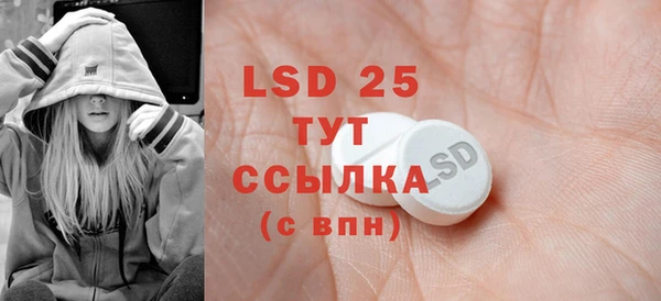 тгк Алексеевка