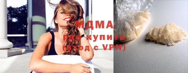 спиды Новозыбков