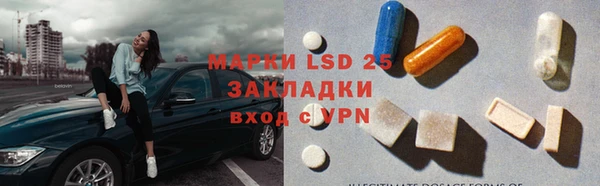 марки lsd Алексин