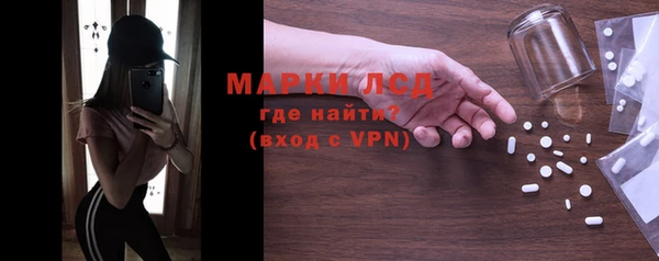 марки lsd Алексин