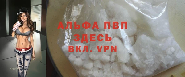 тгк Алексеевка