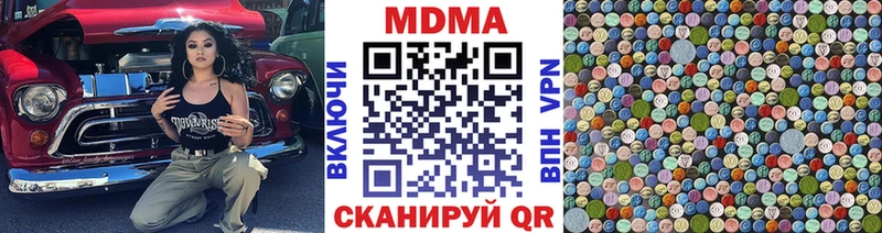 где продают   Саров  МДМА молли 