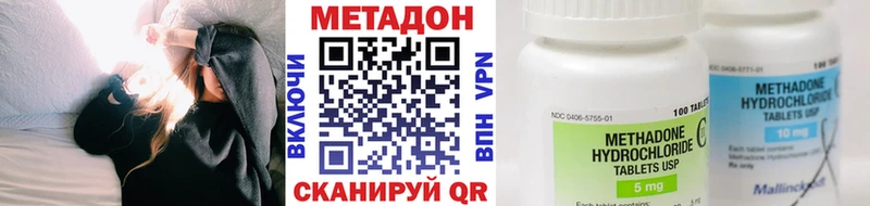 что такое   blacksprut ТОР  МЕТАДОН кристалл  Саров 