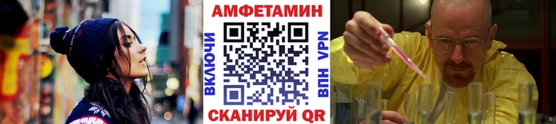 Метамфетамин пудра  Саров 