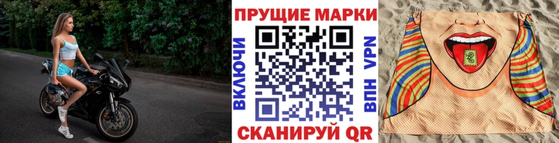 Марки 25I-NBOMe 1,8мг  Саров 